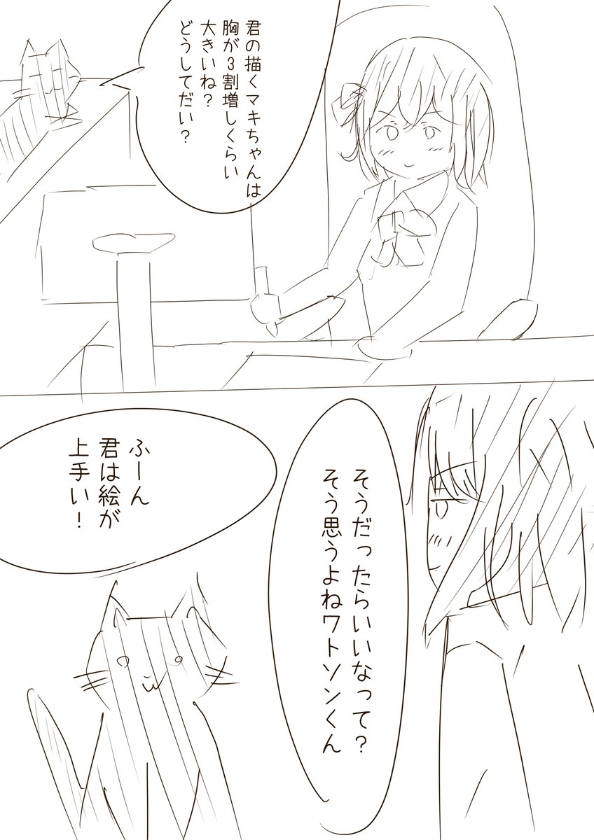 末代 (@wxQB6bSQB79294) / Posts / X