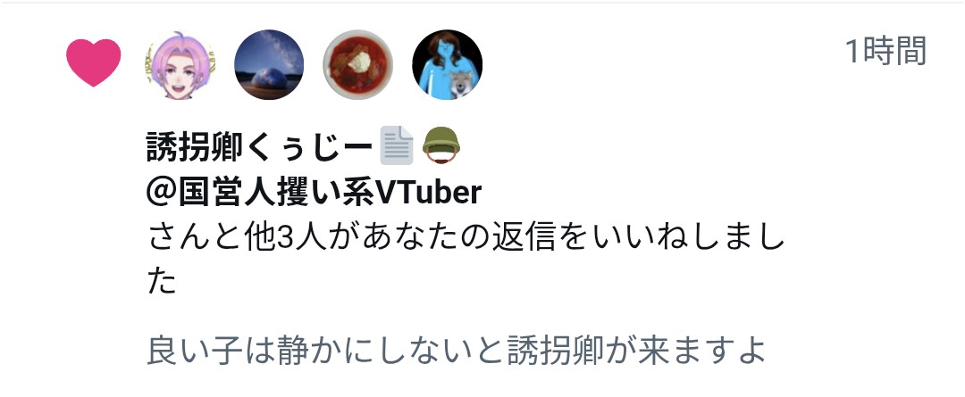 1998kokko @Mitsuki_dabos @BadStone12 ﾋｴｯ