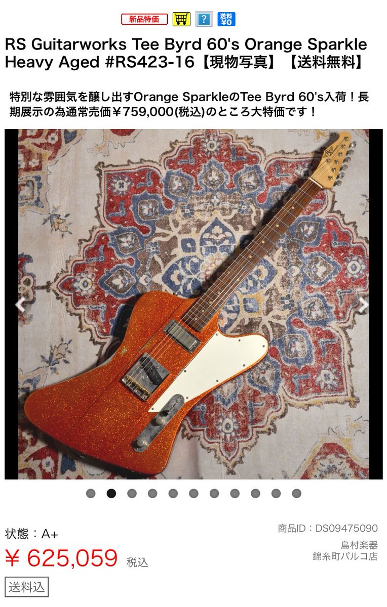 ともはち / tomohachi (@tomo8now) / Posts / X