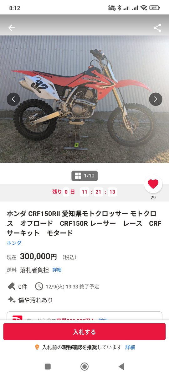 すごく興味がある！