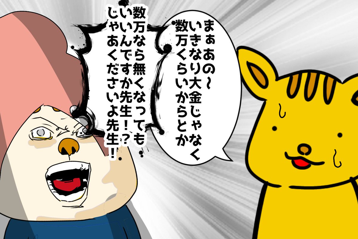 moukon_genius's tweet photo. 投資は余裕資金でやりましょう https://t.co/mJu0ORSgDy