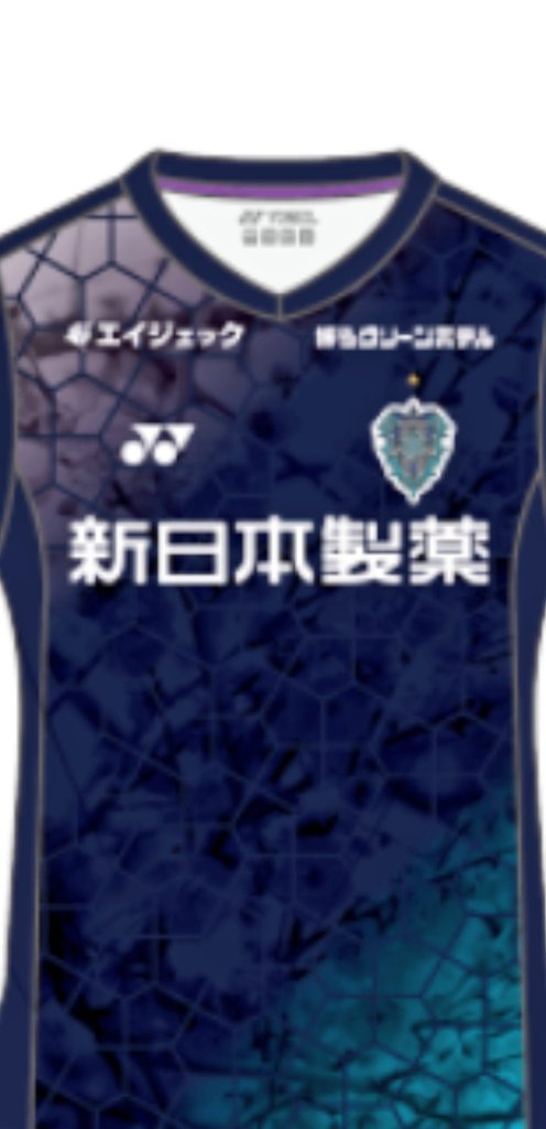 アビスパ福岡の100年構想用の新ユニフォーム。襟元の内側に藤色。来年