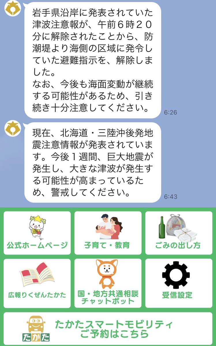 まるねこ (@maruneko_888) / Posts / X