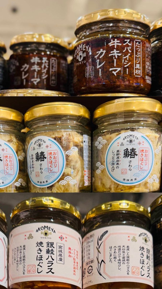 ちょまき　水曜日発送不可　様♦️リクエスト5点おまとめ Post by あずき on X: 美味しそう！