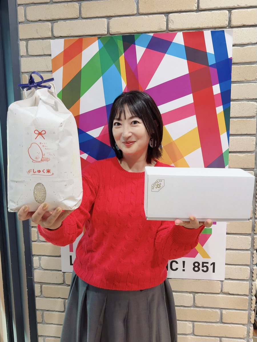 Post by あずき on X: 美味しそう！