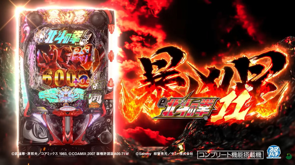 パチンコ・パチスロ.com (@pachicom777) / Posts / X