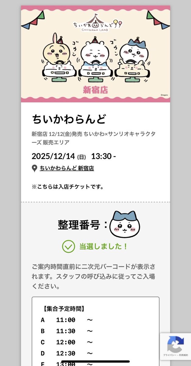 みんと tweet media