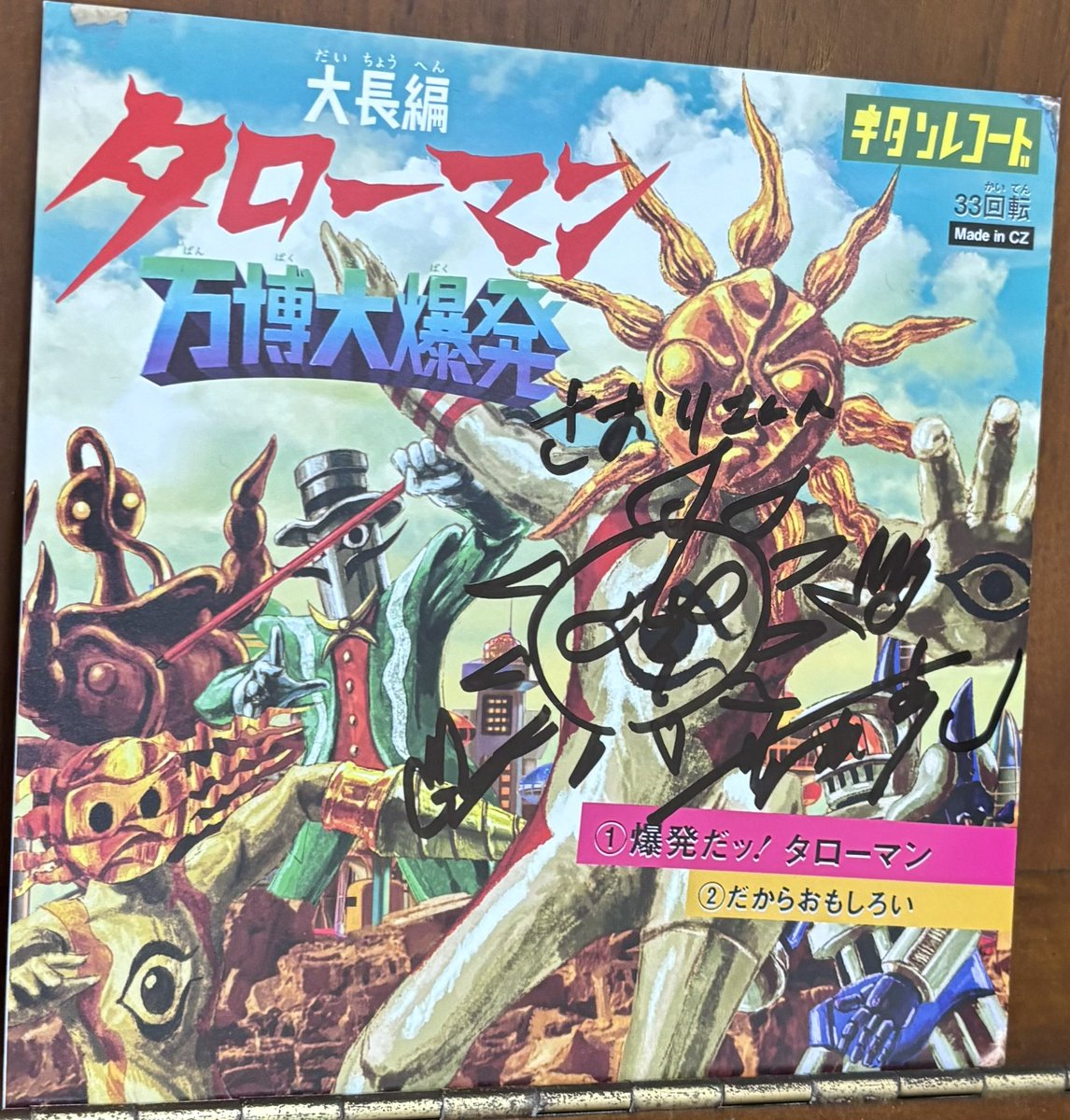 toshl サイン 魔夏の夜 写真 サインどこに書きますか？」って聞いてくださったのですが…どうしよう