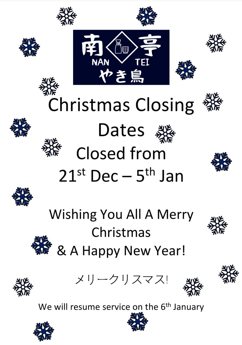nan_tei's tweet photo. 🎉🎉Thank you for your continued support of NAN TEI. We look forward to serving you all again in the new year!🎉🎉 https://t.co/tWfCIkmL7j