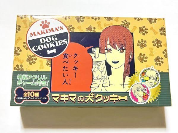 チェンソーマン　マキマの犬クッキー チャーム　レゼ マキマの犬クッキー 付属の特製アクリルチャームのラインナップが