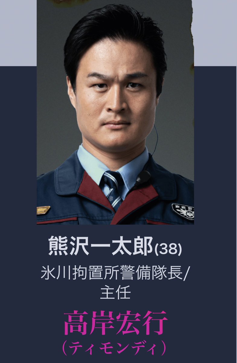 高岸宏行 ティモンディ tweet media