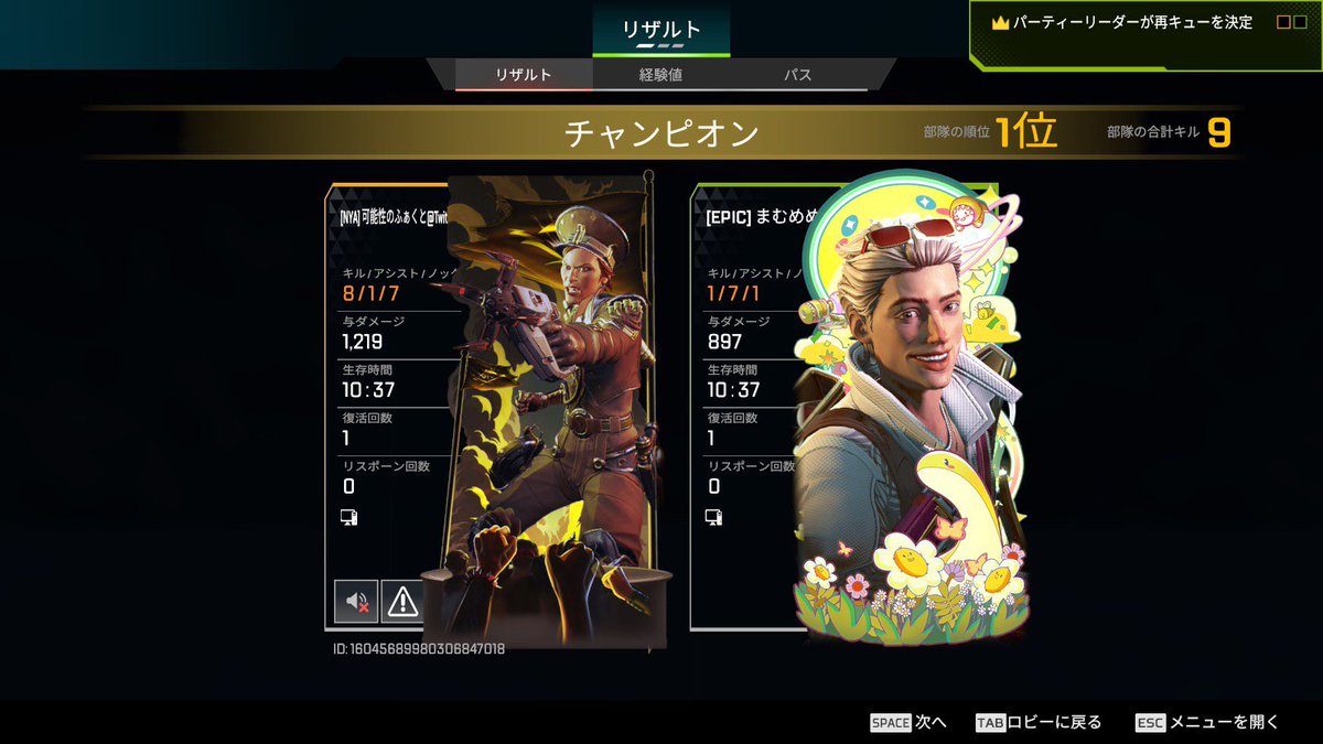 まむめめ🐶 (@mamume_3) / Posts / X