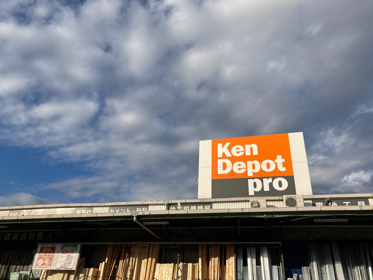 みなさま、おはでぽ🙂‍↕️ 今日は #埼玉県戸田市 にきています🥰 朝