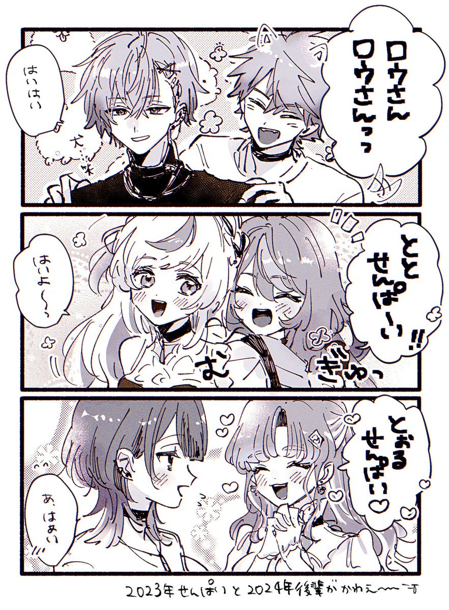 M☆きらきらページ✩.*˚ カードガチャ ｜ Z/X - Zillions of enemy X - ゼクス公式サイト