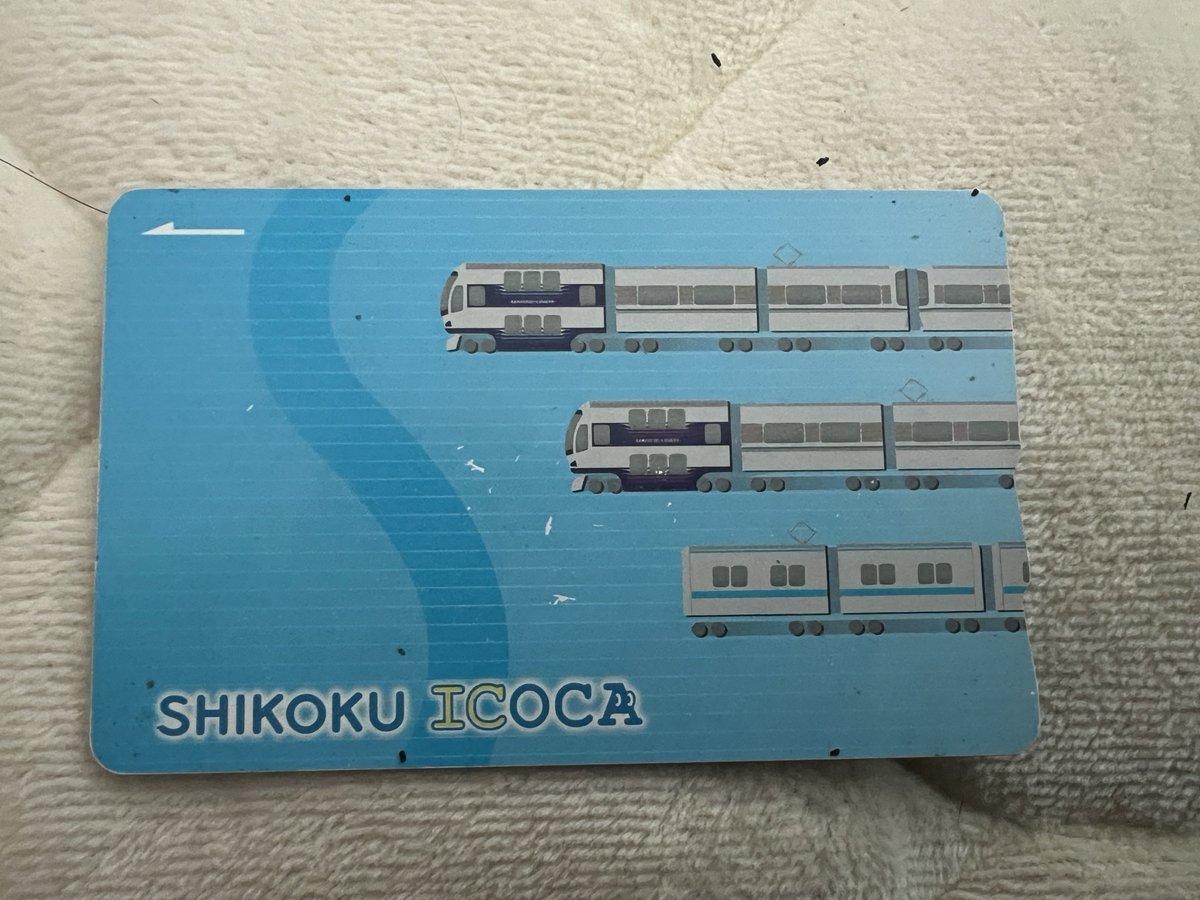 SHIKOKU ICOCA、私が持っているのはシンプルなやつで古い方のデザイン