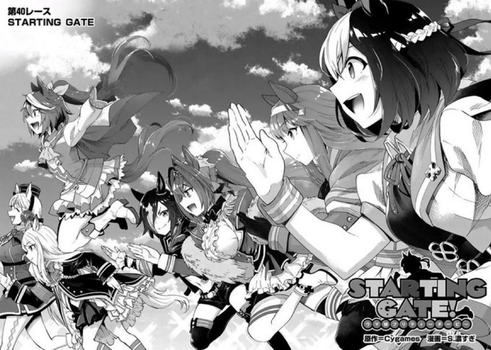 Umamusume Starting Gate Manga Final Chapter Illustration