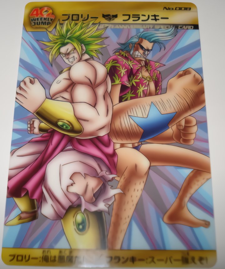 ブロリーの公式でガッツリコラボしてるイラスト、このカードぐらいだと思う。