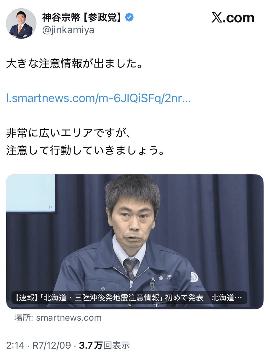 まーた差がついちゃったぁ😗💨