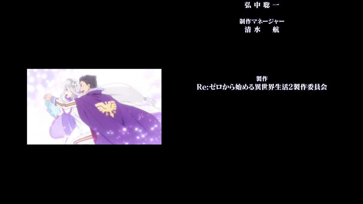 Eh terminado La segunda temporada de Re:Zero.

Ha estado bien, unos cuantos momentos memorables como el pasado de Otto o el Origen de Petelgeuse.

Aun así, este final me ha dejado una extraña sensación, como si acabara aquí la historia, me han dejado con 0 Hype por la S3

6.4/10