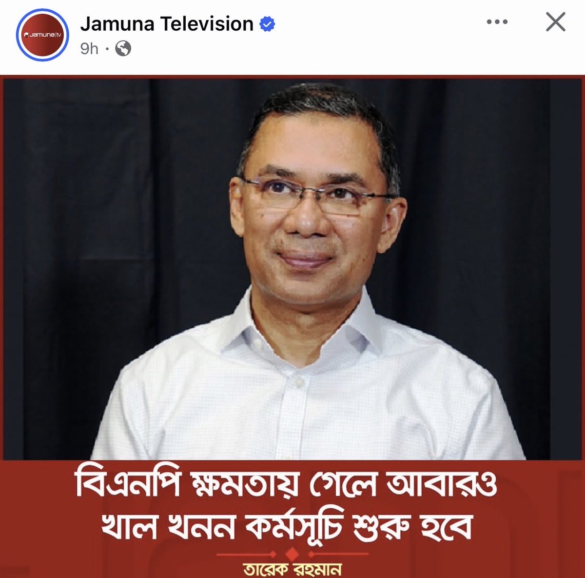 Sujon Ahmed 🇧🇩🇺🇸 tweet media