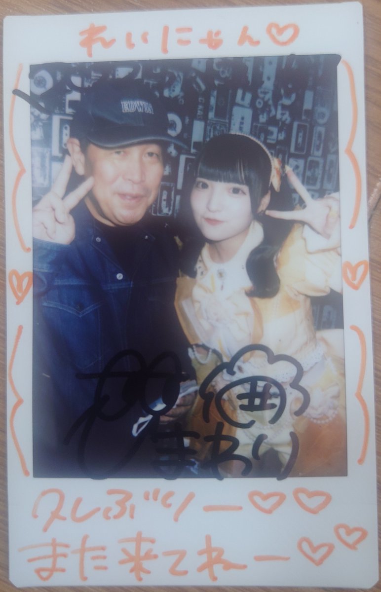 間寛平　池乃めだか　 チェキ　激レア ☆市ノ瀬瑠莉☆「100日に後にチェキらくがきが上手になるアイドル