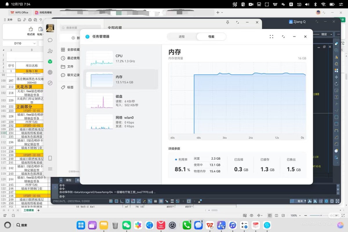 LivingInHarmony's tweet photo. Efficient and light footprint with powerful full desktop class CAD software still doesn't bloat with multiple programs opened
#MatePadEdge #HarmonyOS #2in1 #TabletPC #Huawei https://t.co/hjxg07IYYc