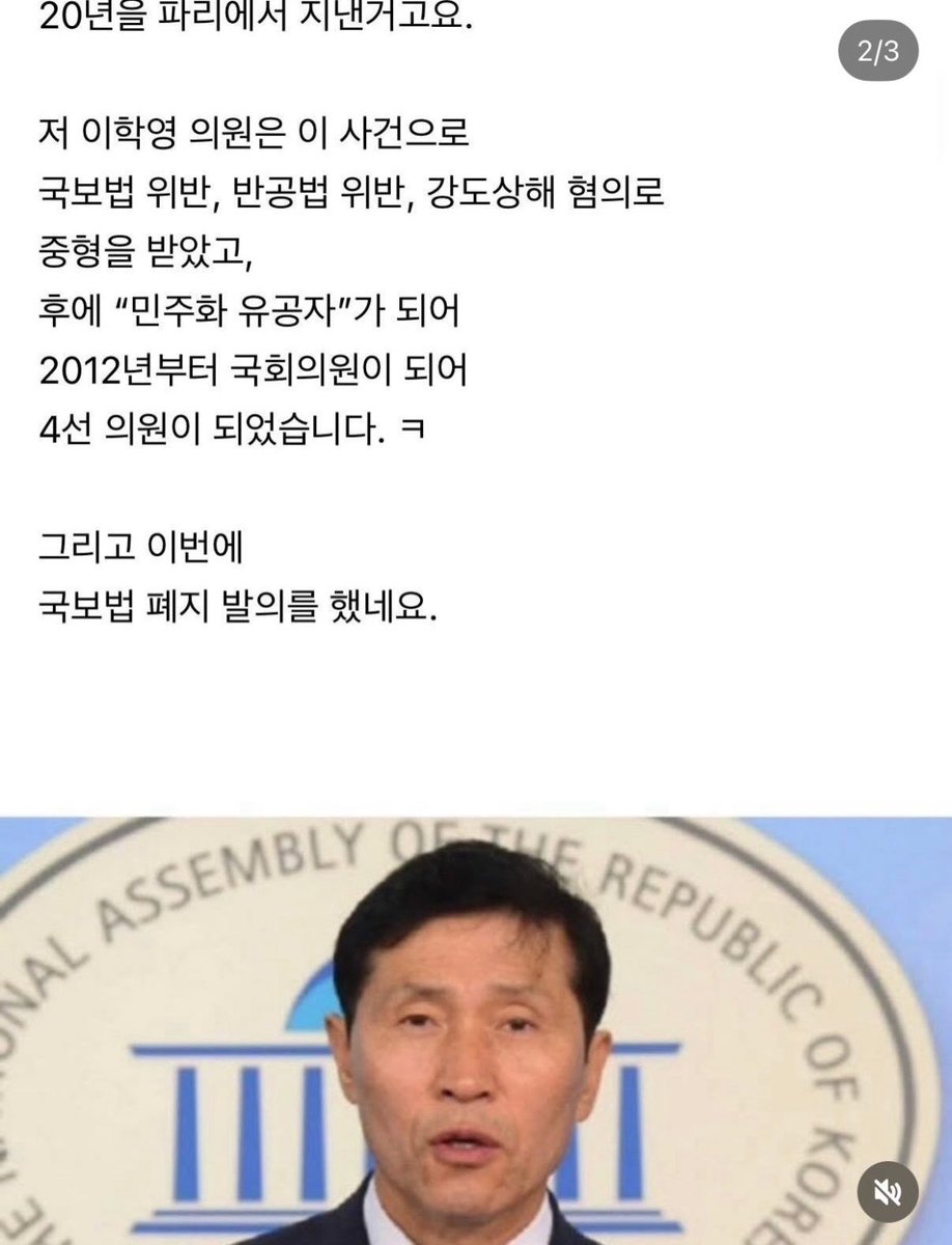 김이박아무개_ tweet media