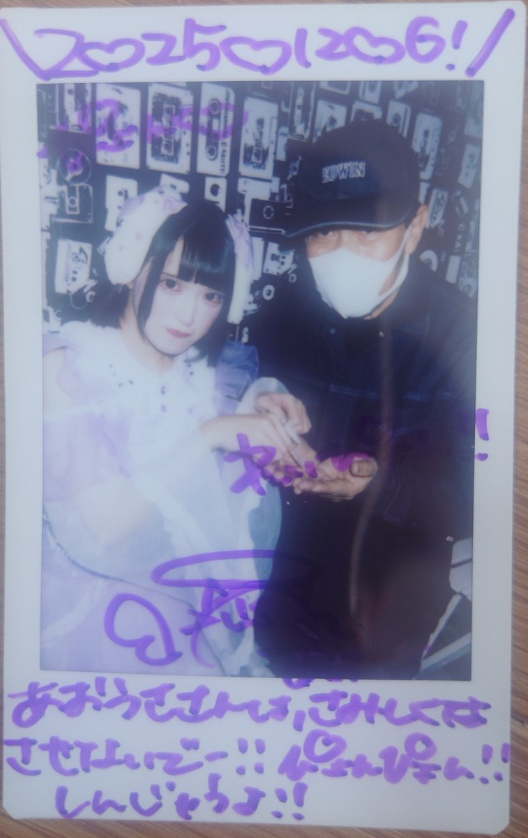 2025年12月6日 「超！Lovely」@#G8 ナンバーゲート のチェキです。 月