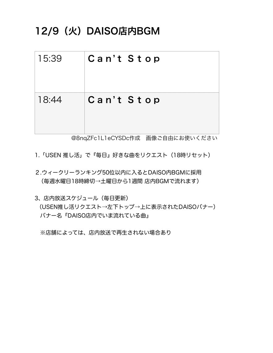 ♡ lily子 様、専用♡※他の方はご遠慮ください‼️ ご自由にお使いください😊