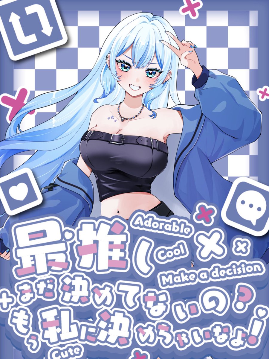 蒼井つむぎ⚜️💫新人Vstreamer (@Tumutumugi86_) / Posts / X