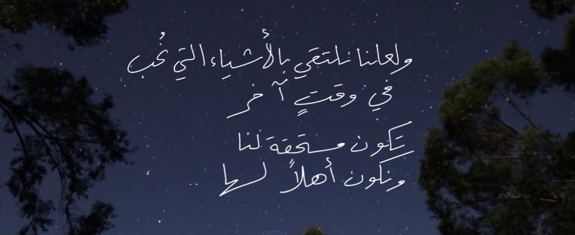 جُرعات تَحفيزِ tweet media