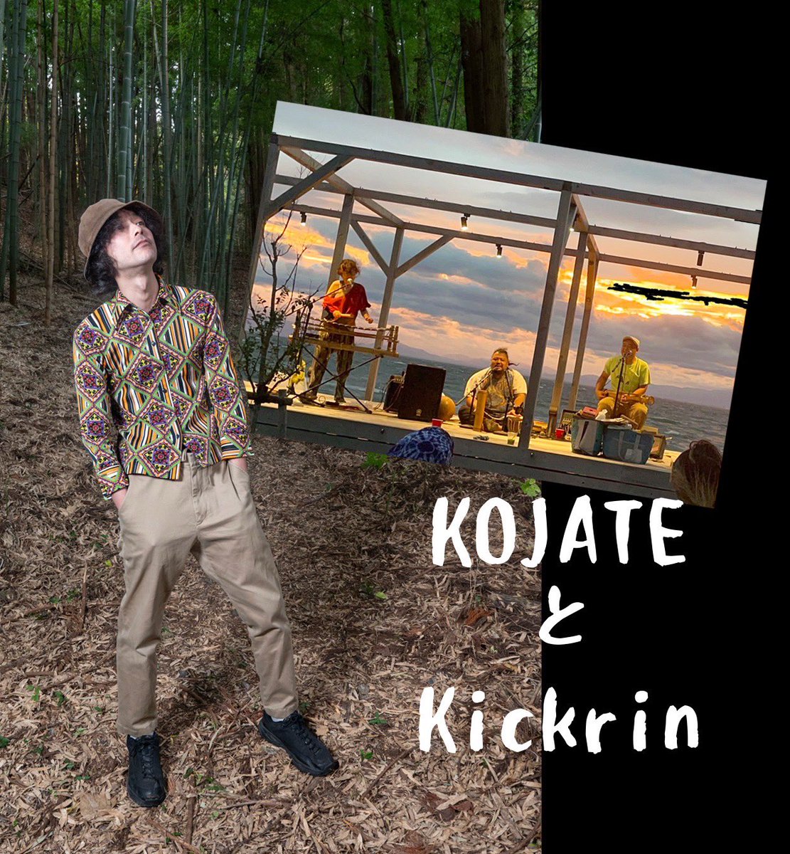 KOJATE 12/11 渋谷ROOTS tweet media