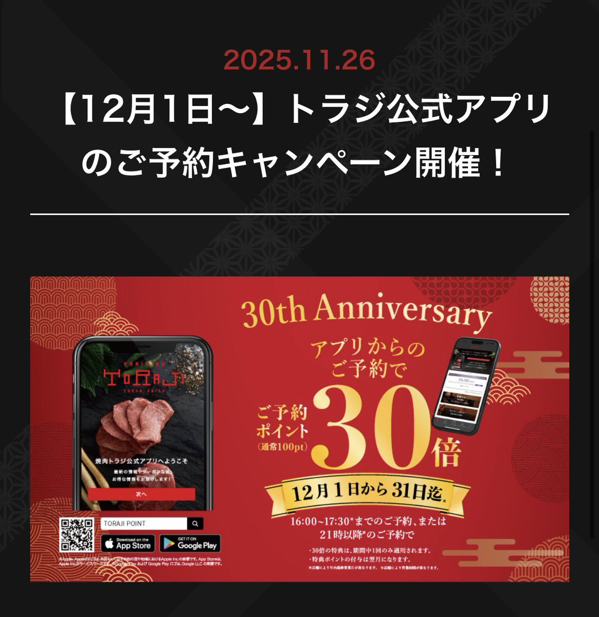 Hiro 〜目覚めよお得魂〜お得好きの母〜 (@STARS_STRIPES_5) / Posts / X