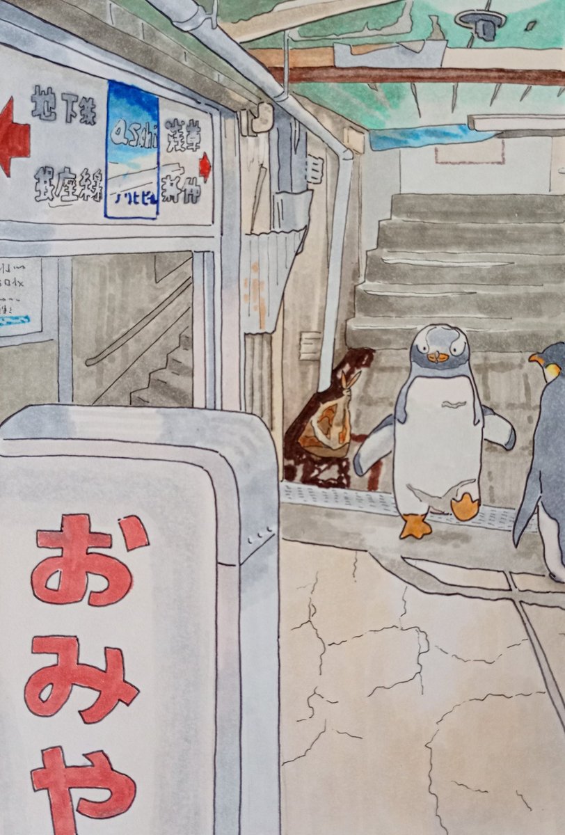 こっけ@下町イラストレーター (@pen_oldtown) / Posts and Replies / X