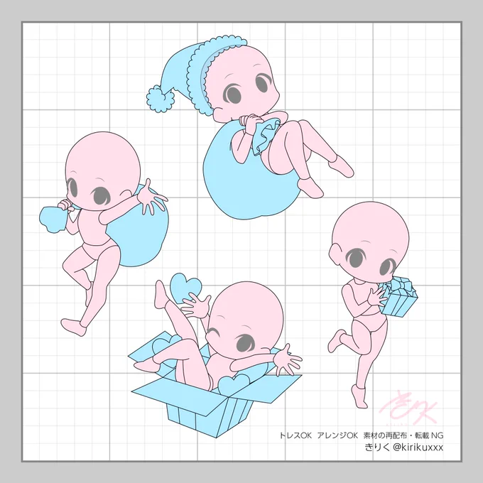 クリスマスのデフォルメ絵に使える トレスポーズ素材 トレスOK/アレンジOK/クレジット任意 12月のイラストにぜひ使ってね〜! #トレス素材