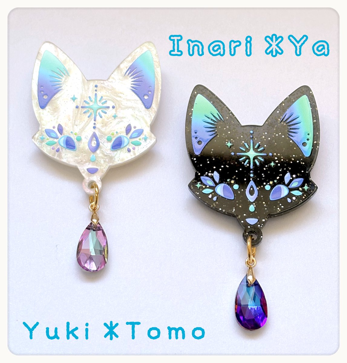 yukixxxtomo's tweet photo. 告知遅くなりましたが、今週末名古屋の #クリエーターズマーケット に参加します。

◇ Inari＊Ya（ユキ＊トモ）
◇ 12／13・14（両日）
◇ M-186（2号館）

狐多めです。 新作はLEDライトアクリルキーホルダーなどあります。
お気軽にお立ち寄りくださいませ。

#クリマ53  #クリマ https://t.co/FvhuTM25c7