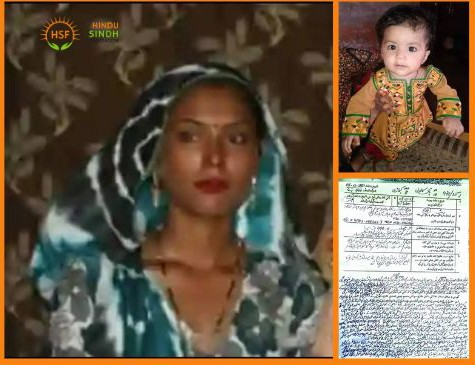 A Sindhi Hindu woman and her one-and-a-half-year-old daughter, Anmol, were reportedly abducted early morning by unidentified men. The woman was taken away by three armed individuals who forced her into a car moments after she stepped out of her home.

The fate of the woman and