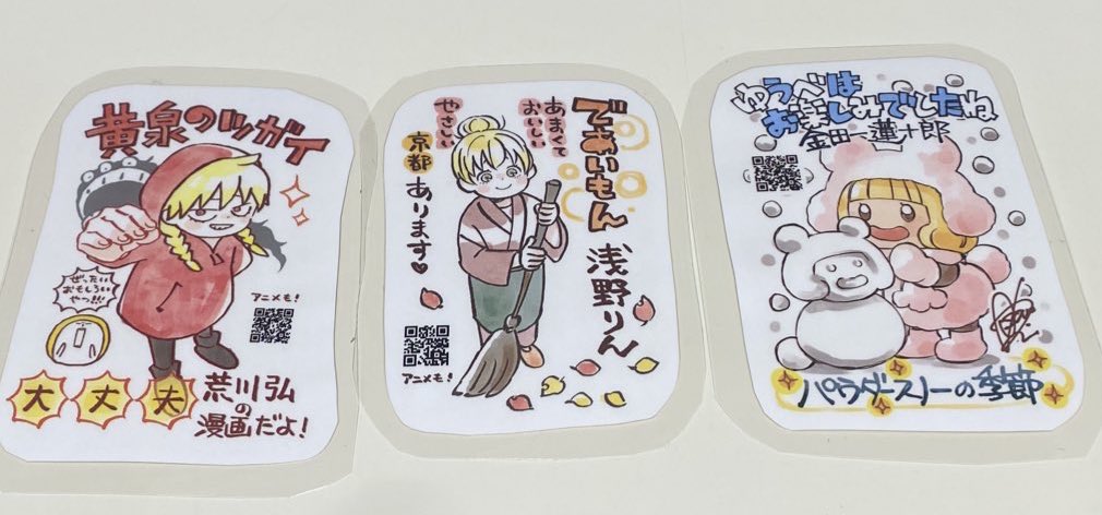 サイン本、12月9日現まとめ ◎紀伊國屋梅田本店(20巻) ◎紀伊國屋