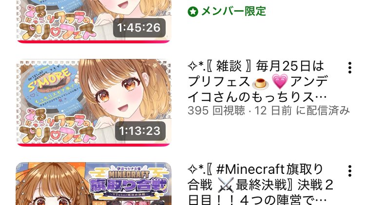 画像を付け忘れました！！