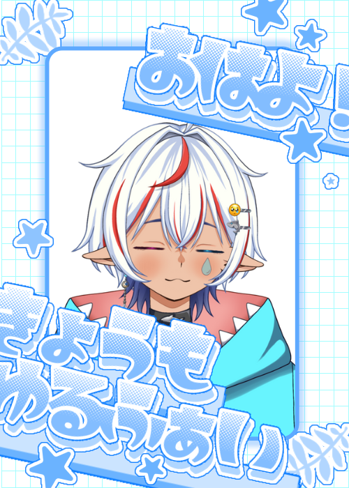 さめちゃん様 image554697778.png