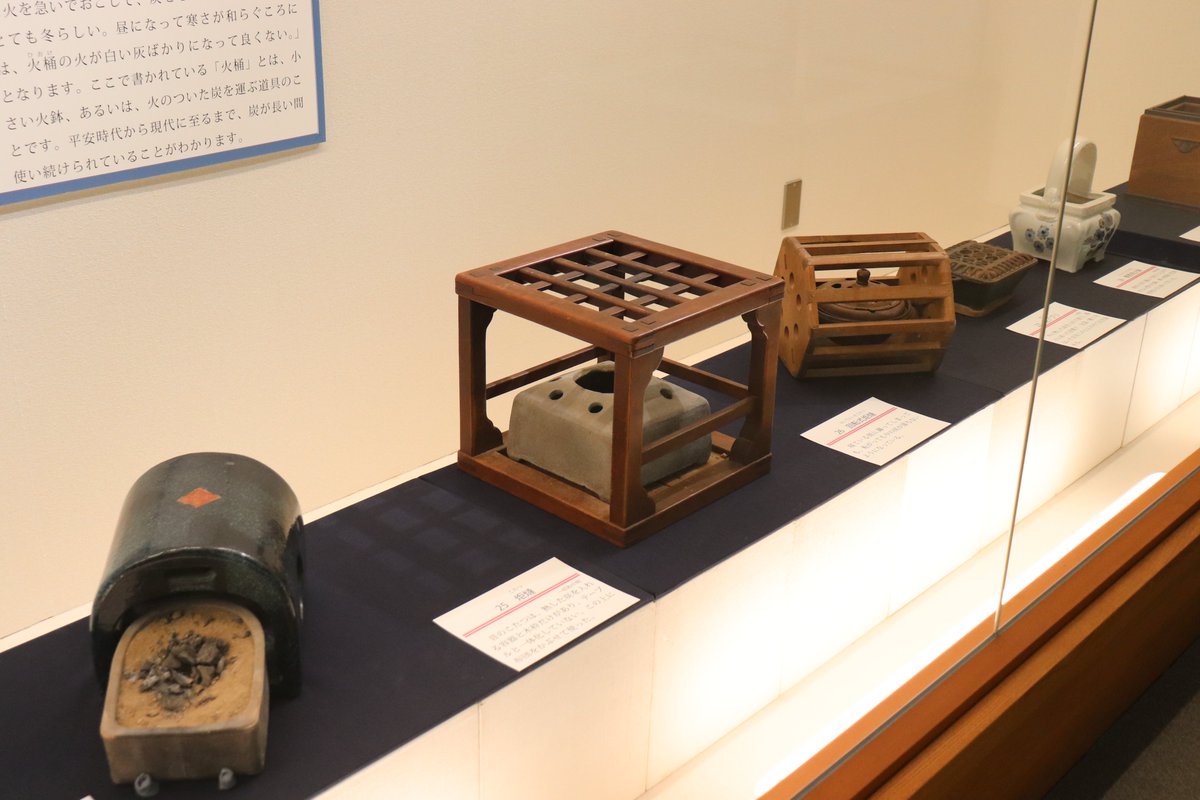 【お知らせ】
 本日12月9日（火）より、企画展「あかりのうつりかわり　火から電気へ」が始まるカメ。 本展では、昔のあかりの道具や、火や電気を使う道具を展示するカメ。
皆さんのお越しをお待ちしているカメ～！

詳細は当館HPをご覧ください。（yrekimin.jp/custom4.html）