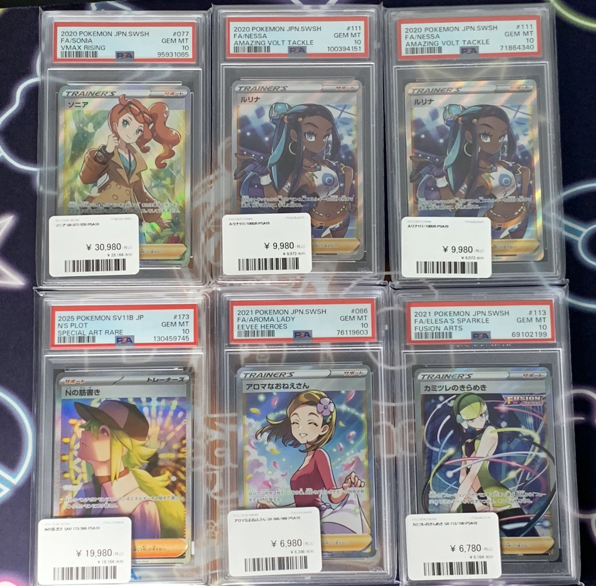 ポケモンカード 入荷情報】 サポートPSA10入荷です🤩 郵送での販売も