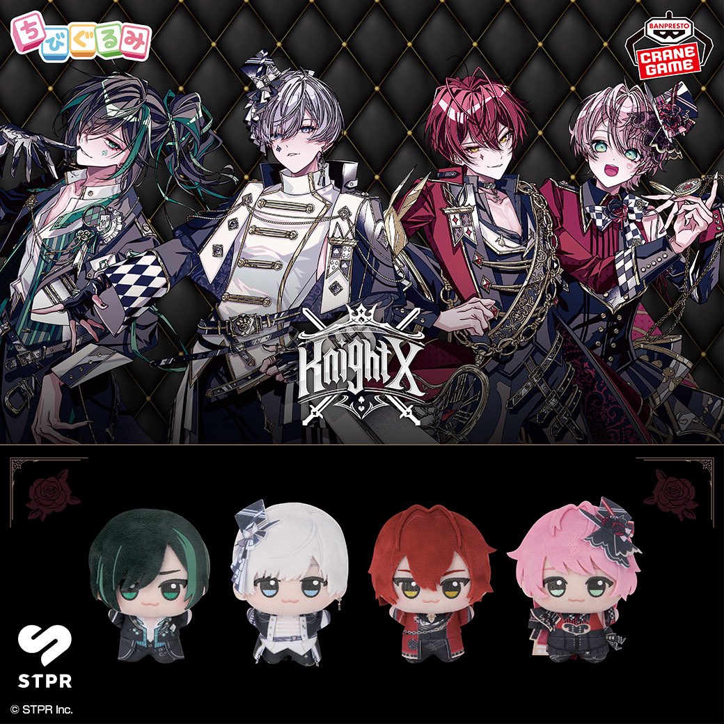 騎士X - Knight X - ちびぐるみ タケヤキ翔】騎士X - Knight X - ちびぐるみ | 「MOLLY ONLINE