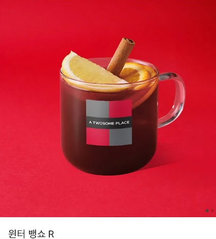 [출간] 2025.12.09. 리디에서 홍채영 님의
<영원을 바라는 너에게>가 출간되었습니다.
본 트윗을 rt해 주신 분들 중 한 분께 향긋한 겨울음료 드릴게요!

<영원을 바라는 너에게>
ridibooks.com/books/30860036…