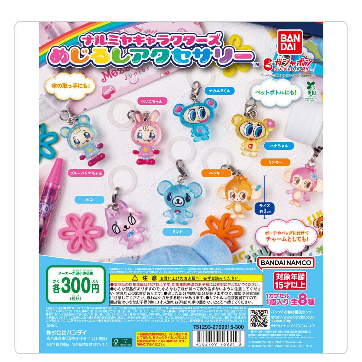 りおん tweet media