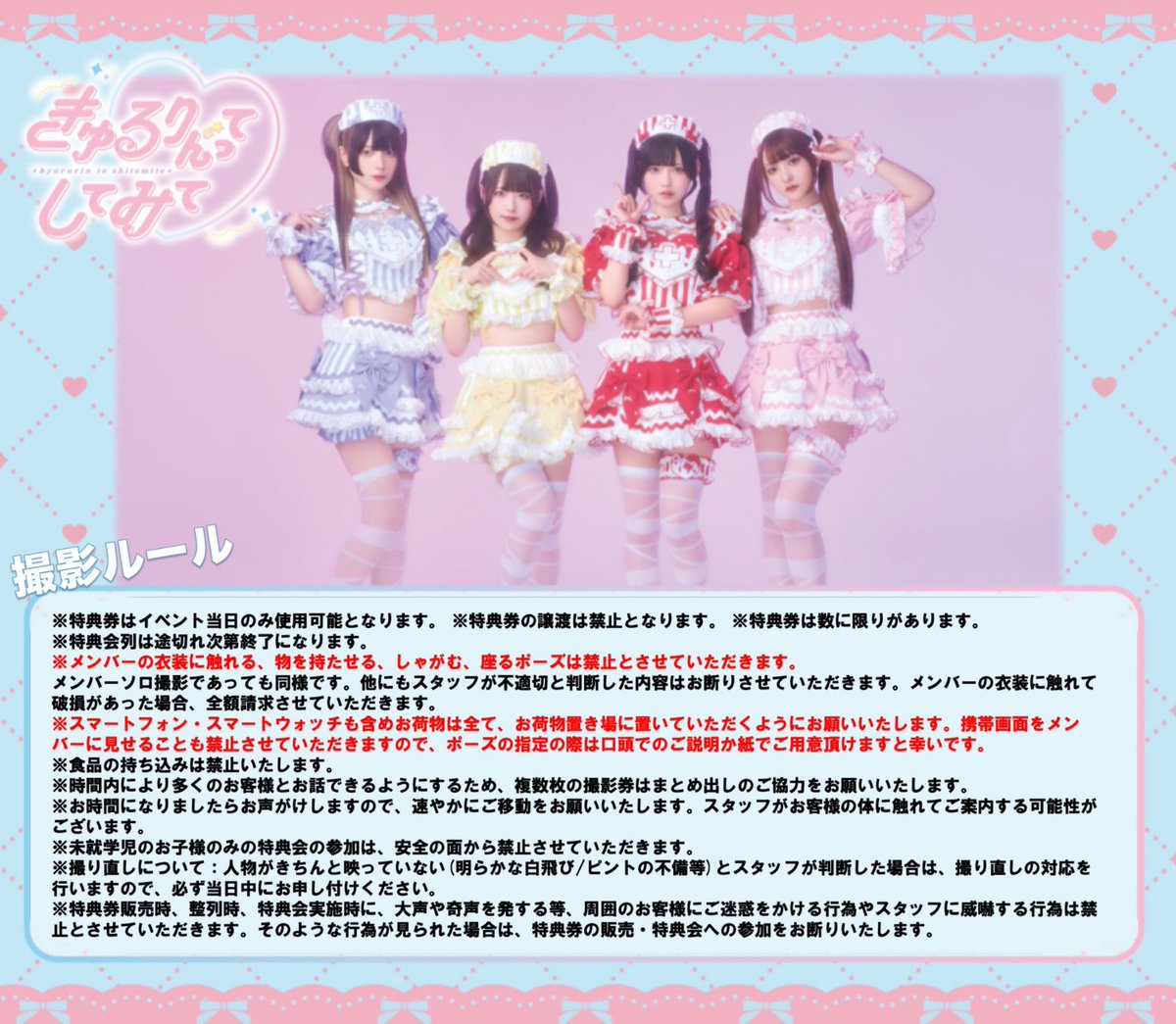 逃げ水あむ (@_mochizou_) / Posts / X