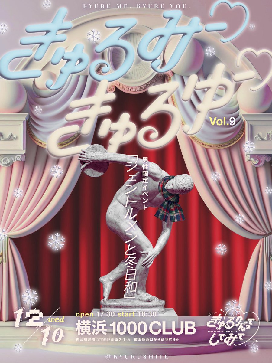 逃げ水あむ (@_mochizou_) / Posts and Replies / X