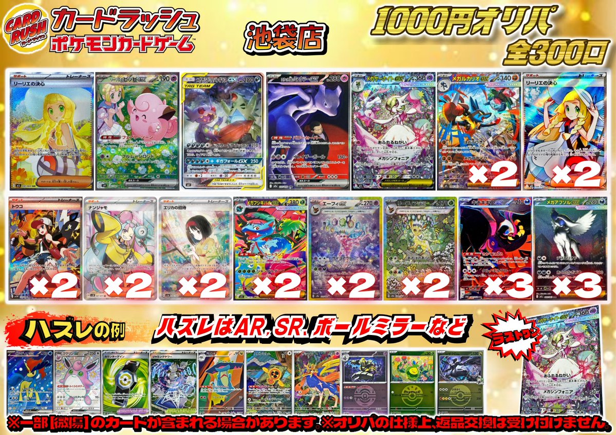 ✨販売情報✨】 #ポケカ #ポケモンカードゲーム ただいまより、 ポケカ