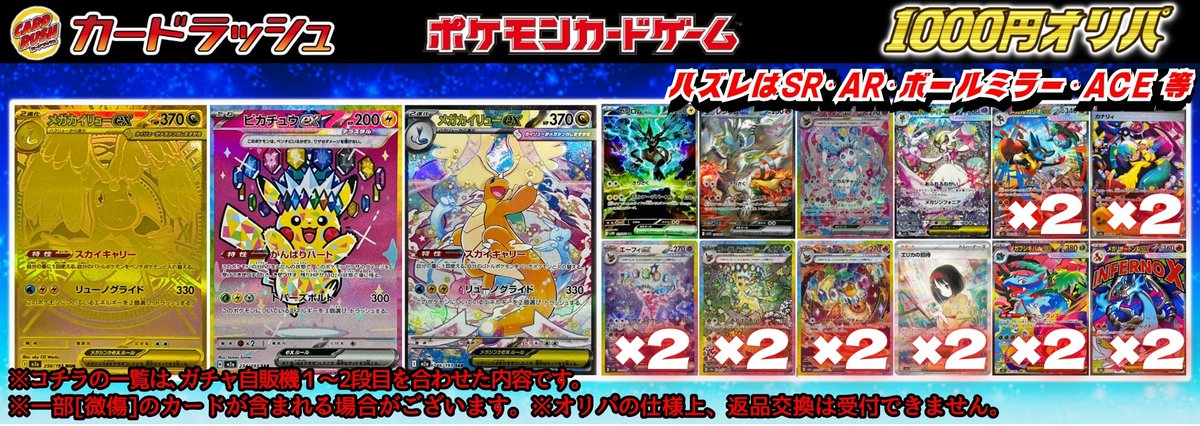 ✨販売情報✨】 #ポケカ #ポケモンカード 買取準備スペース横の自販機