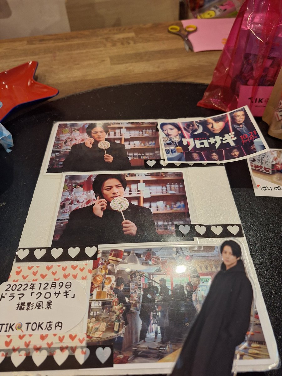 うーちゃん　紫耀くん♡︎、SHOペンらリボン、くまハートイナズマ3点の計5点 今日どうしても行きたかった場所♡ TIK🍭TOK用賀店さん 3年前の今日紫